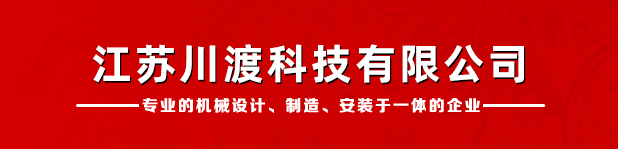拋丸機(jī),噴砂房,噴砂設(shè)備,金屬表面清理設(shè)備,件、易損件